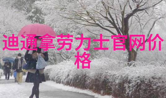 衣物发黄有原因想清洗还得对症下药用对方法让你天天穿新衣