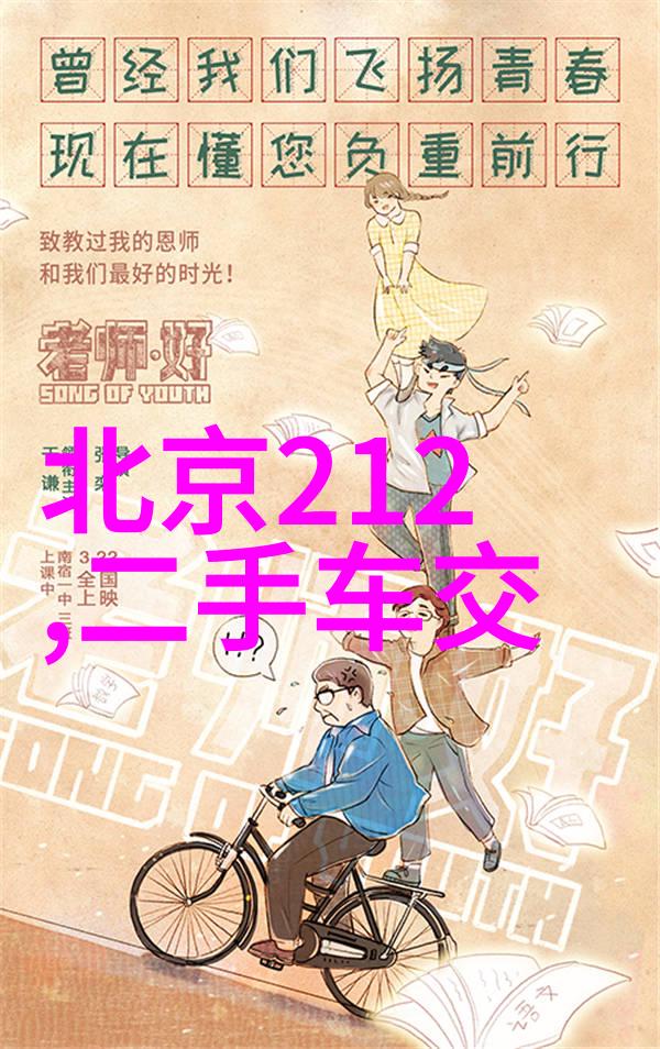 夏颜石磊穿越小说逆袭时空夏颜石磊的穿梭奇遇