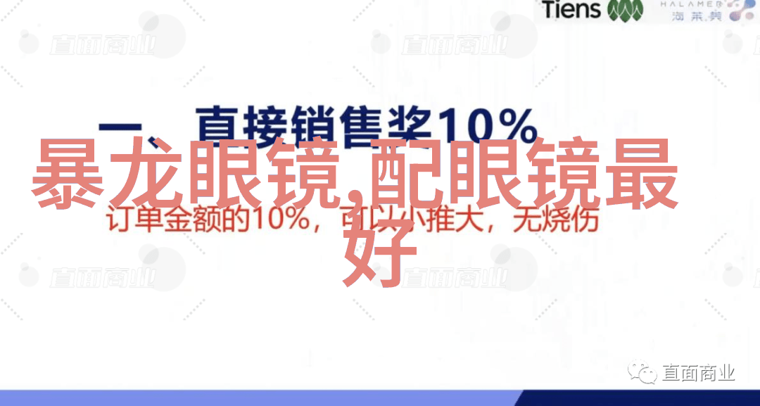 服装道具的秘密背后有多少故事在等待着被发现