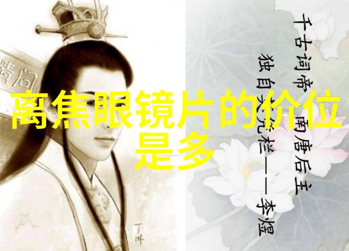 封建糟粕的花卷传统文化与现代生活的融合