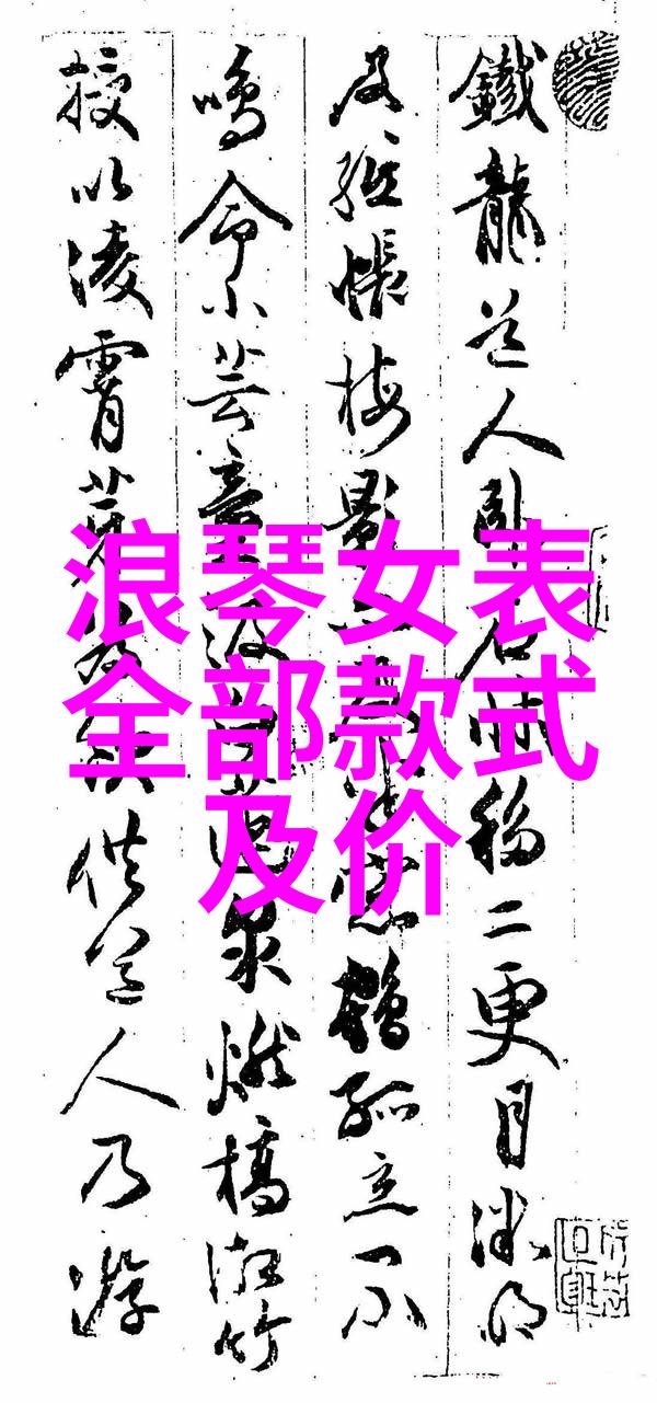 秋冬时尚男装搭配艺术探究解读季节性风格与个性化表达的协同效应