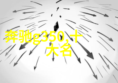 男生穿搭技巧研究探索现代时尚的衣着搭配艺术