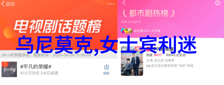 明清文坛的开拓者大清第一作家之旅