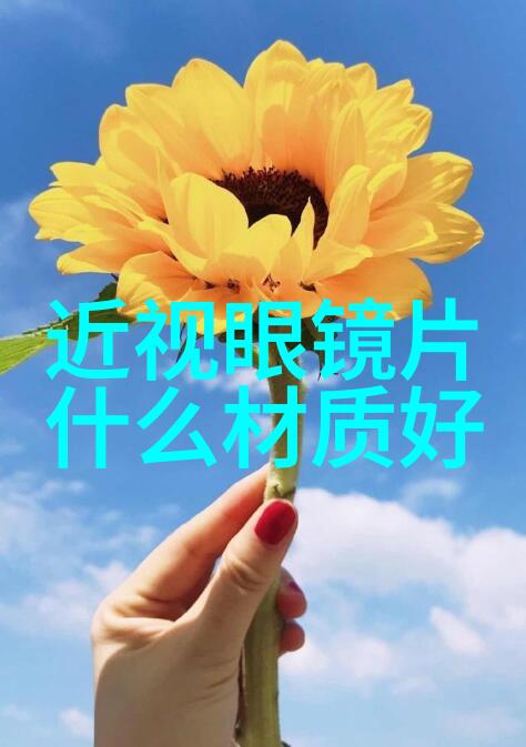 如何判断眼镜是否适合进行退货