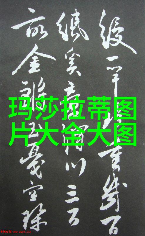 探秘异星传说中的守护者赛力斯的传奇故事
