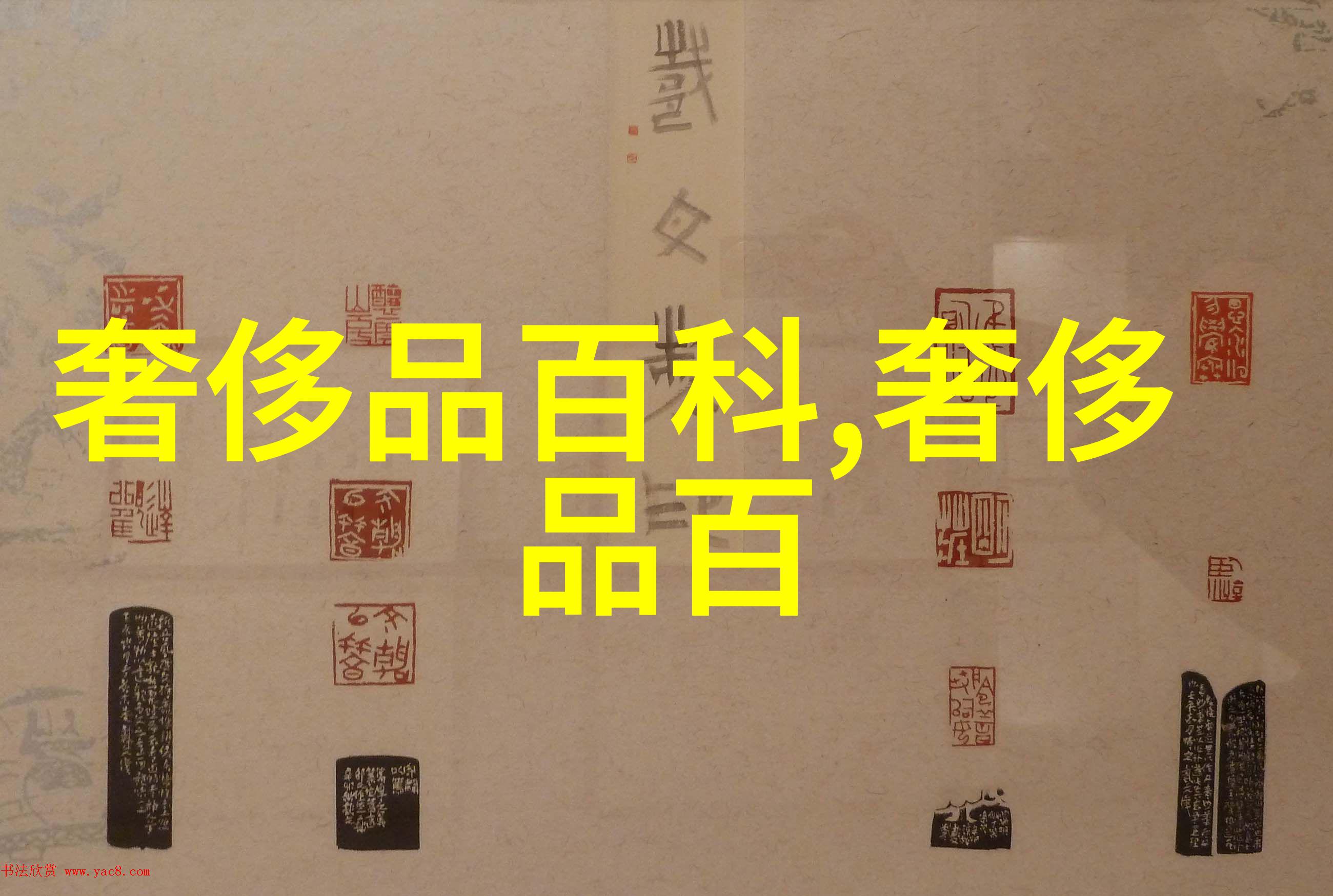 剪刀手的韵律探索理发艺术的基石