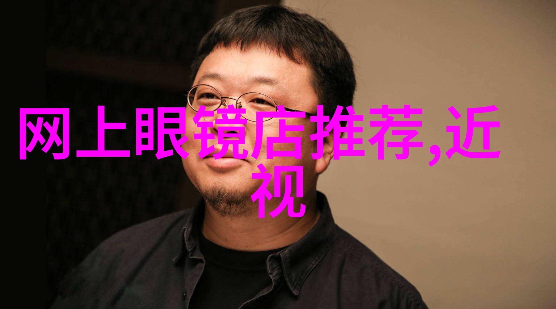 3D效果图绘制艺术探索