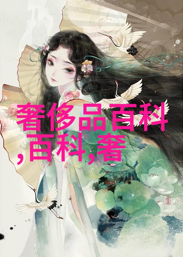科技与生活-油头的未来探索高效能源储存技术