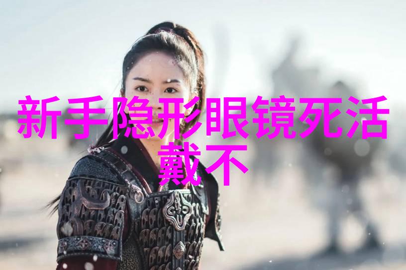 男士发型指南探索时尚的无限可能
