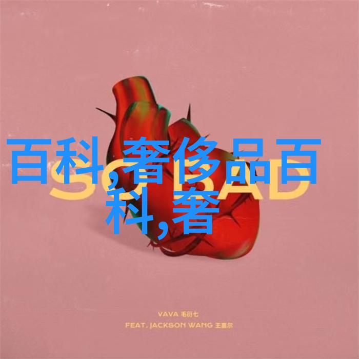 野兽嗅蔷薇txt-在荒野之中野兽的鼻尖触摸着蔷薇的芬芳