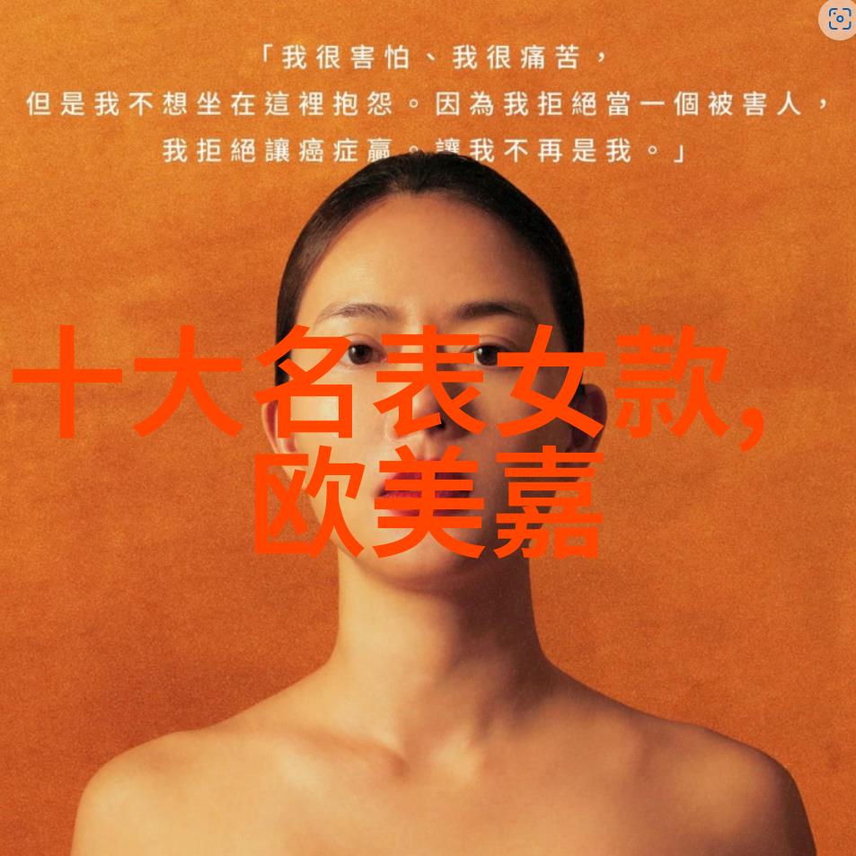 视频解析精通短发造型的秘诀是什么