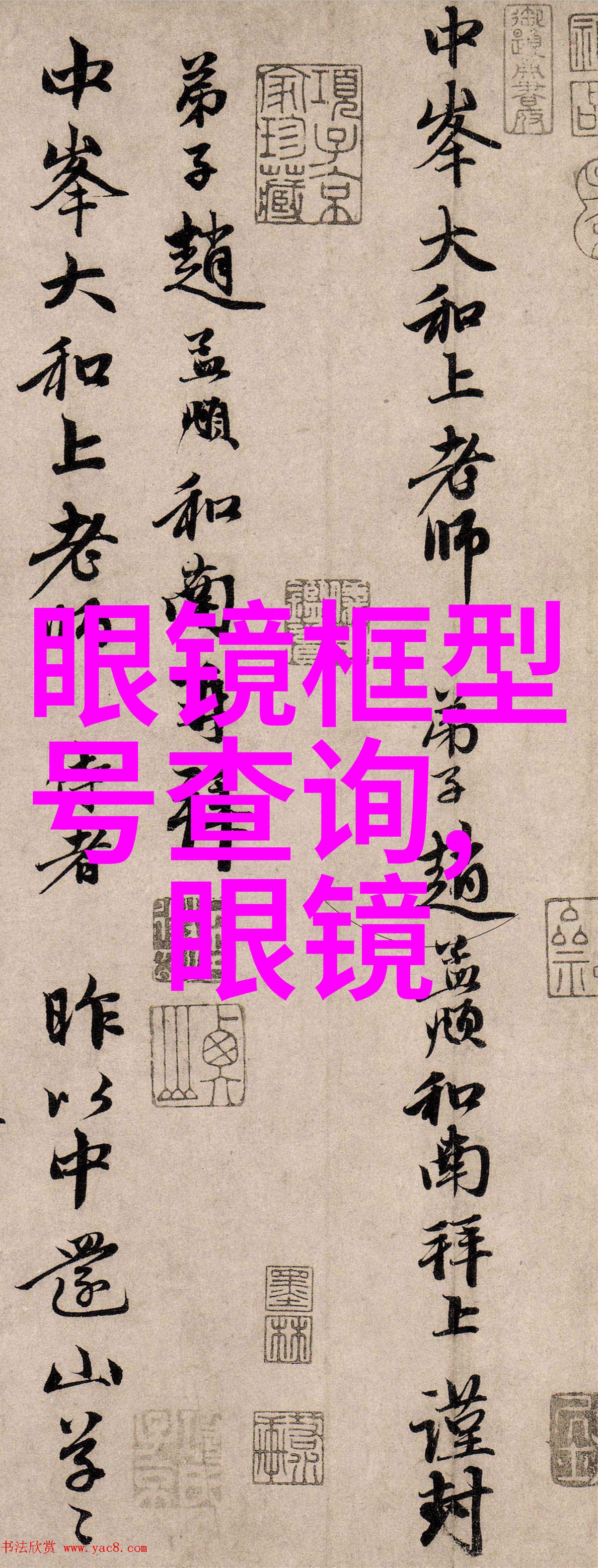 奇幻冒险-艾莱依守护星辰的使者