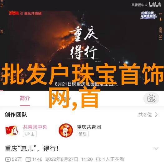 我坐在学霸的鸡叭上面写作业尴尬地挠头 这可真是个有趣的经历呢