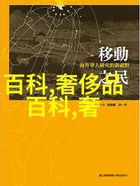 乱码三揭秘日本卡片文化中的神秘一二