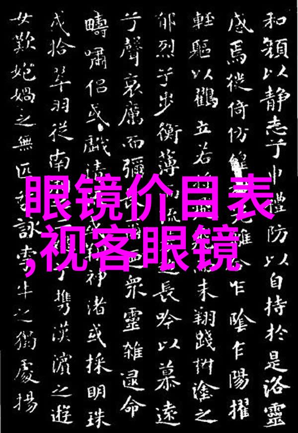 男生时尚指南打造完美街头风格