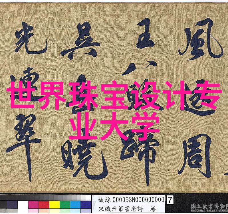 梦回园中庭妍小说集中的奇幻与情愫