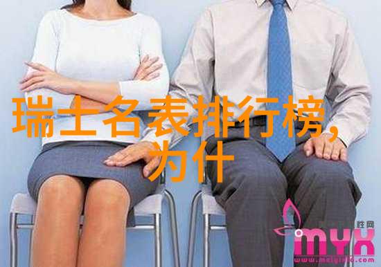 二月二龙抬头理发前夕的秘密