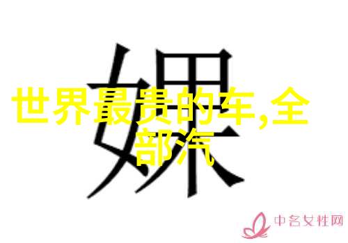 Jeanrichard的时尚表发明家们终于决定把他们的精湛技艺应用到机械机芯上好让更多人能享受到Sw