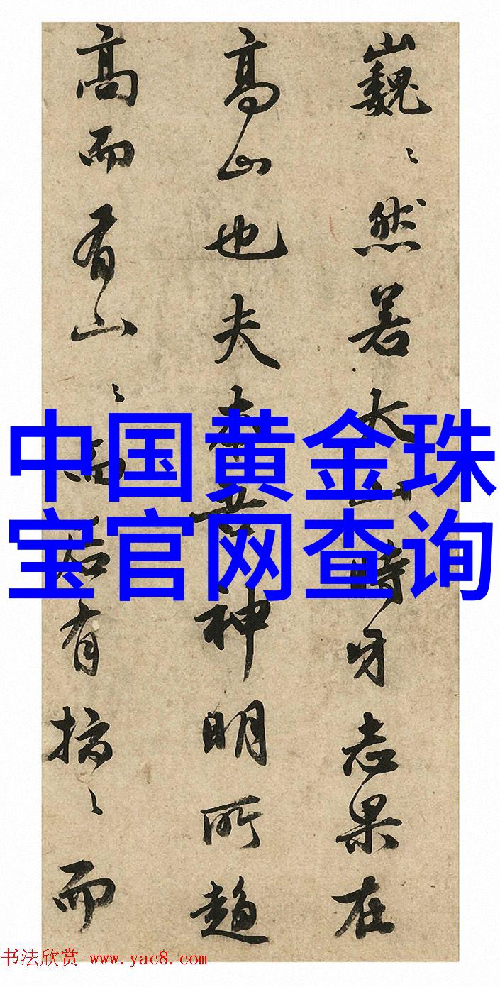 撼天记穿越时空的传奇古典仙侠世界的奇幻冒险