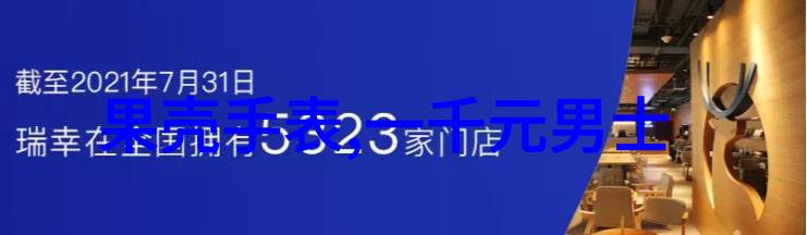 北京现代的豪华梦想Jaguar 的全新Ingenium模块化引擎共鸣在速度与优雅之间