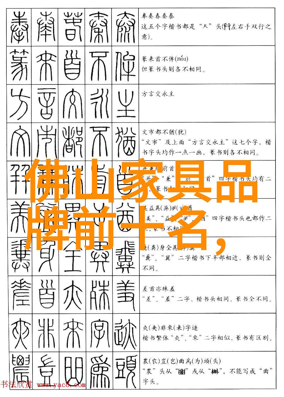 珠宝种类-璀璨夺目探索世界各地的珍贵珠宝种类