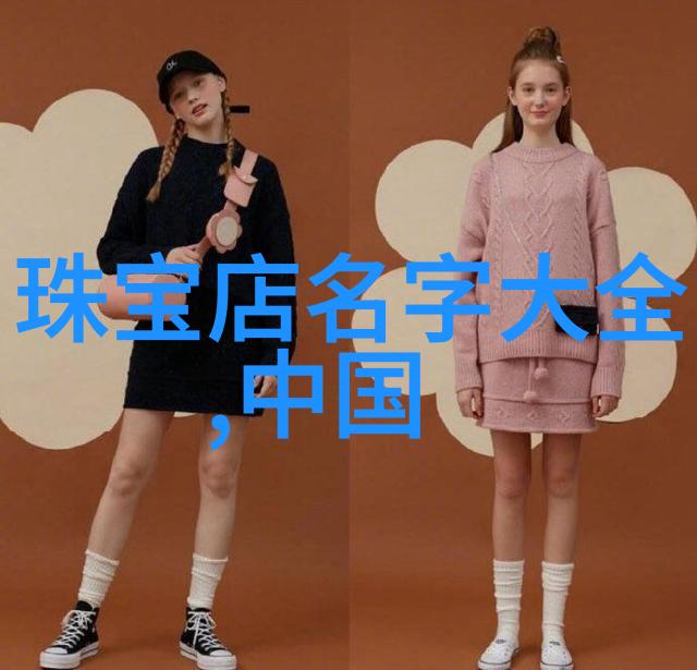 北渊仙族神秘传说北渊仙族的神秘与传奇
