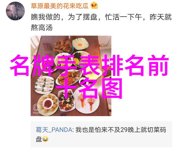 我来告诉你宝石爱好者必读十大宝石种类排名