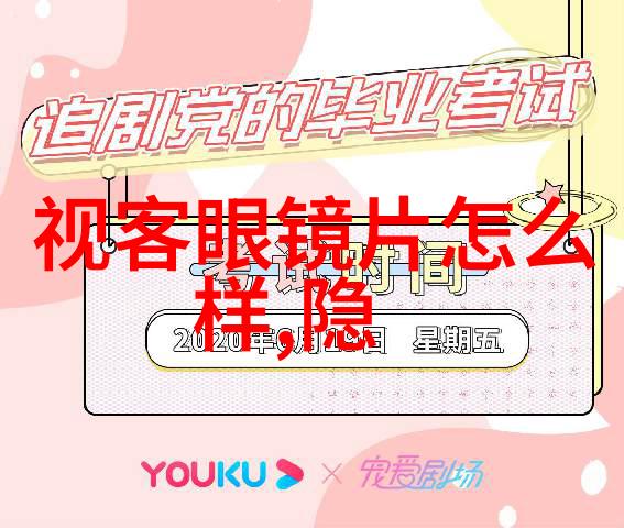 男士理发教程手法精湛技艺提升男性发型
