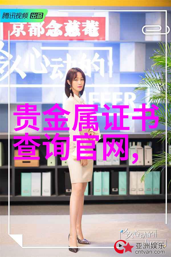 在3115年的末日最后一位科学家站在被废弃的实验室中手握着能重写宇宙命运的神秘装置而身后是一幅充满破