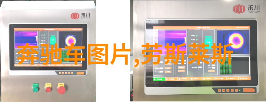 剪发技巧基础手法美发艺术的精髓