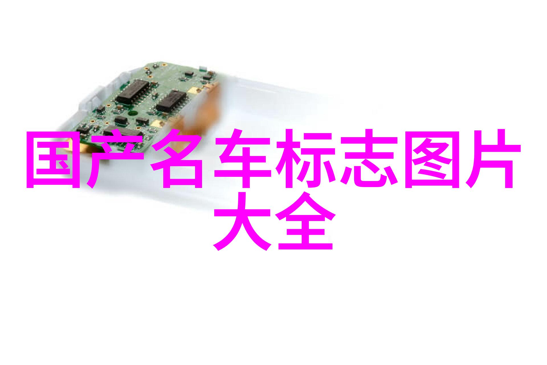 深入剖析初高中生无套内精现象及其对教育的影响
