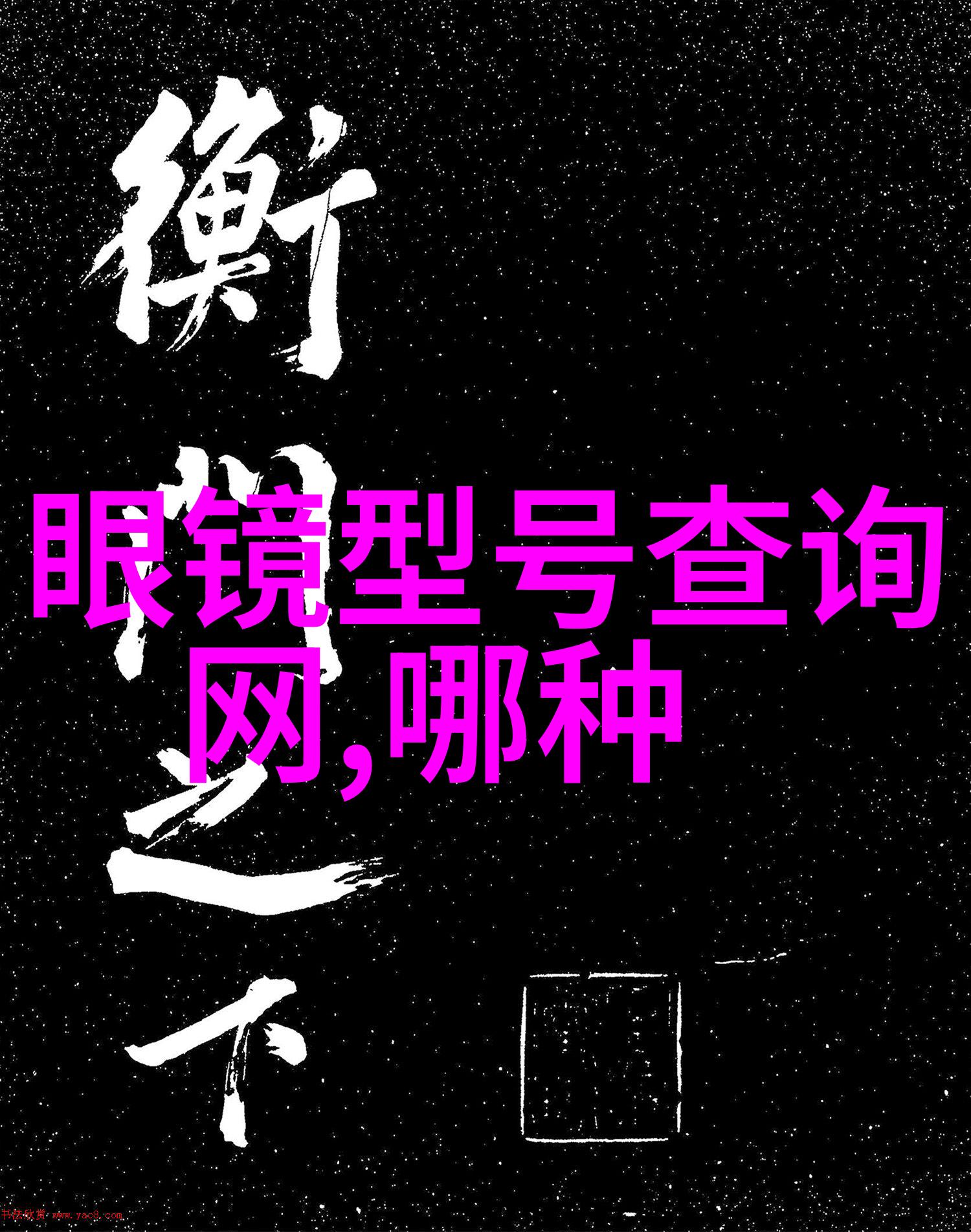 街头时尚时尚青年男装搭配图片解析