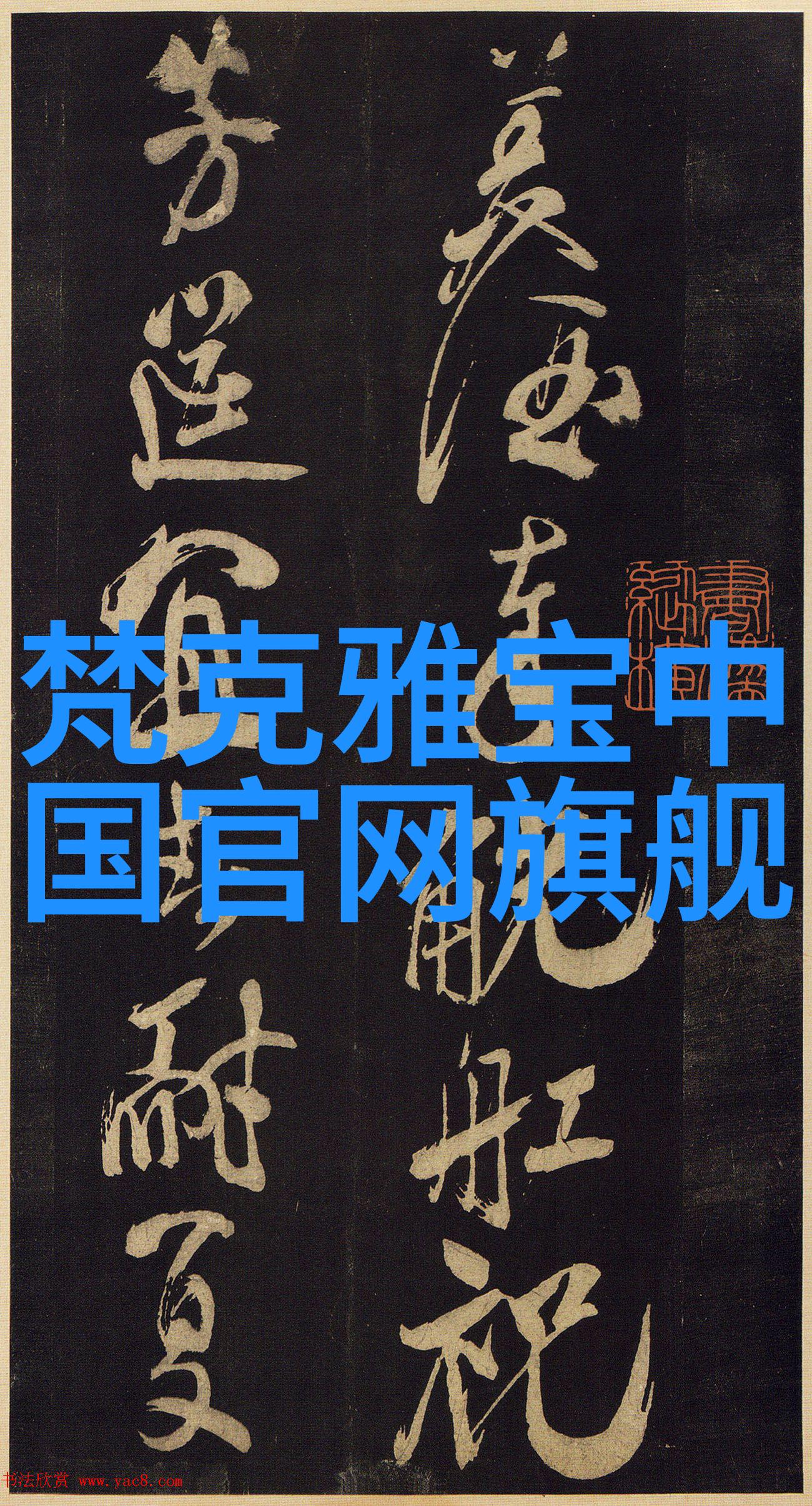 家中的沙发艺术家居生活的舒适象征