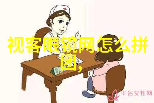 星际传说银河之谜解密