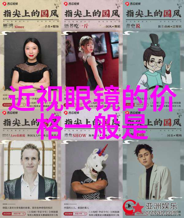 神奇的汉语揭秘那些让外国人头疼的词汇
