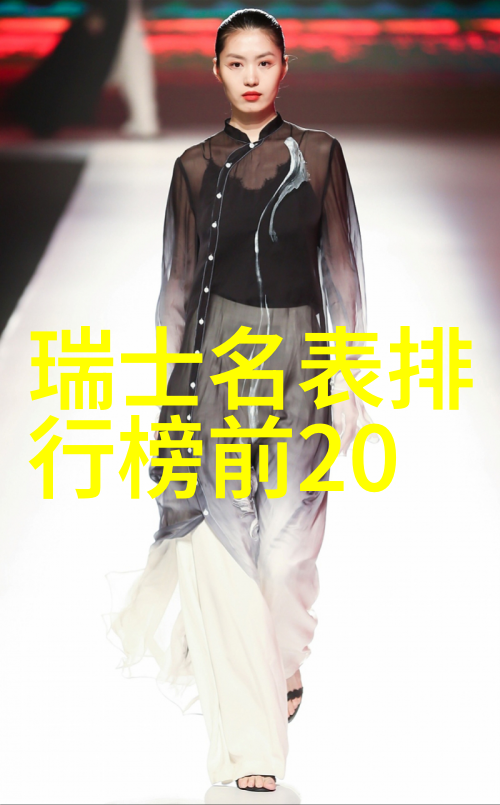 祸水by三泡台华丽的音乐人生