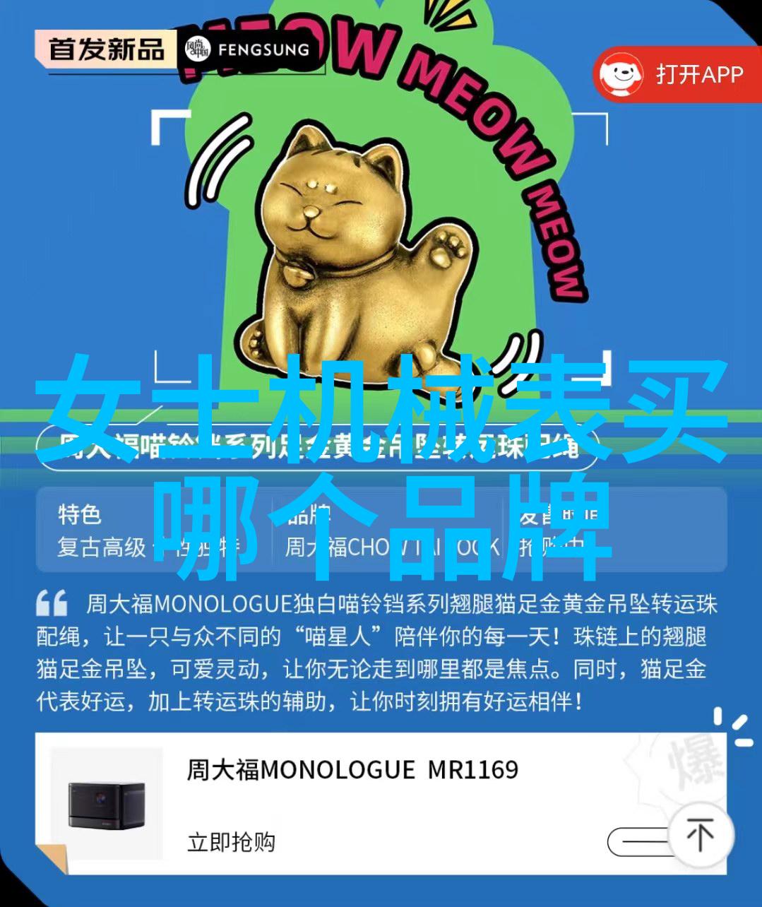 昂科雷背后的科技革命自动驾驶系统解析
