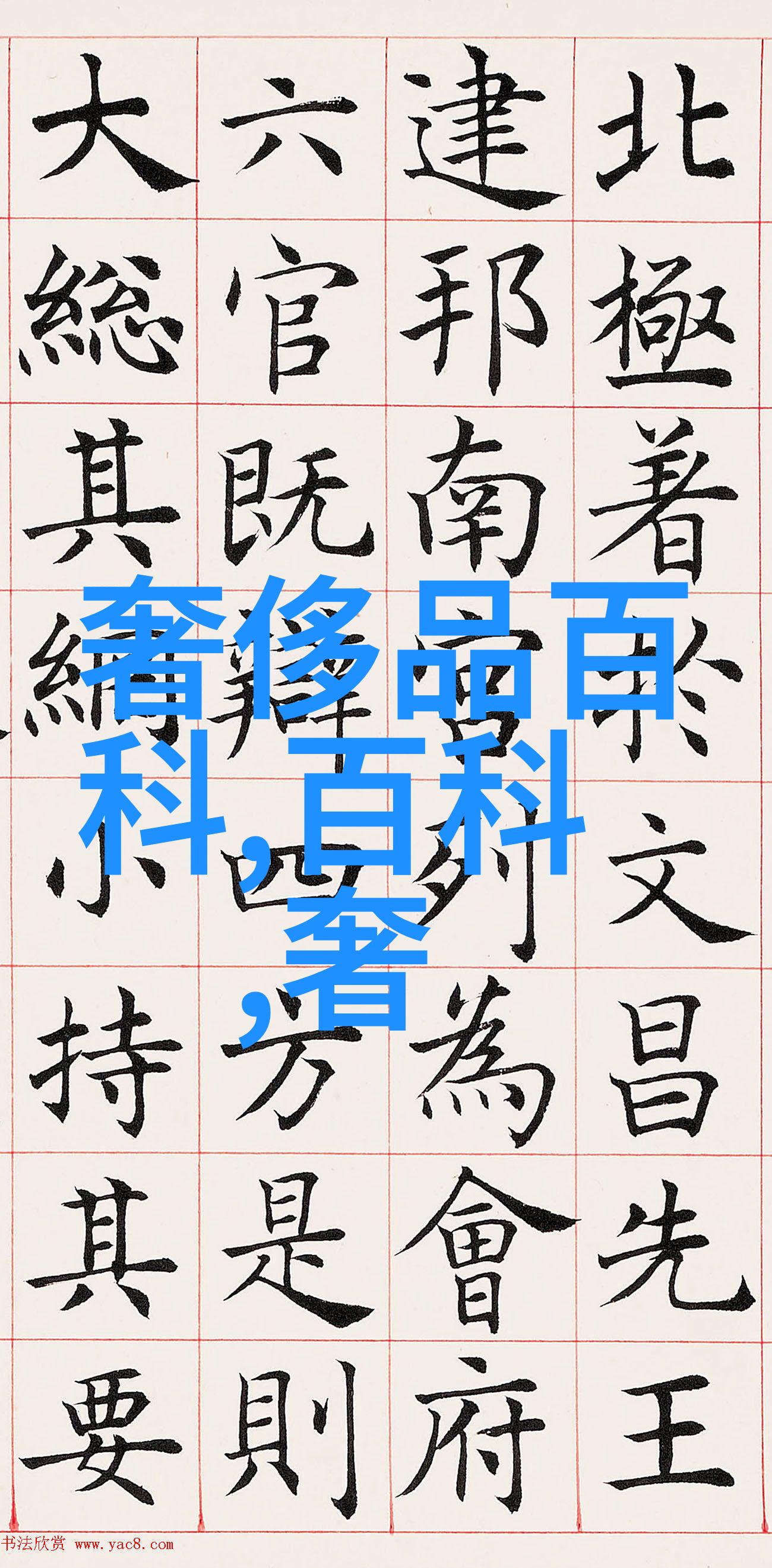 时尚界的新宠儿2023最具吸引力的发型风格