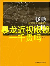 潮流前线杨祐宁多面睿智雅痞早秋时尚录曝光