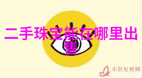 美妆学解析色彩与光线在面部装饰中的应用及其心理影响