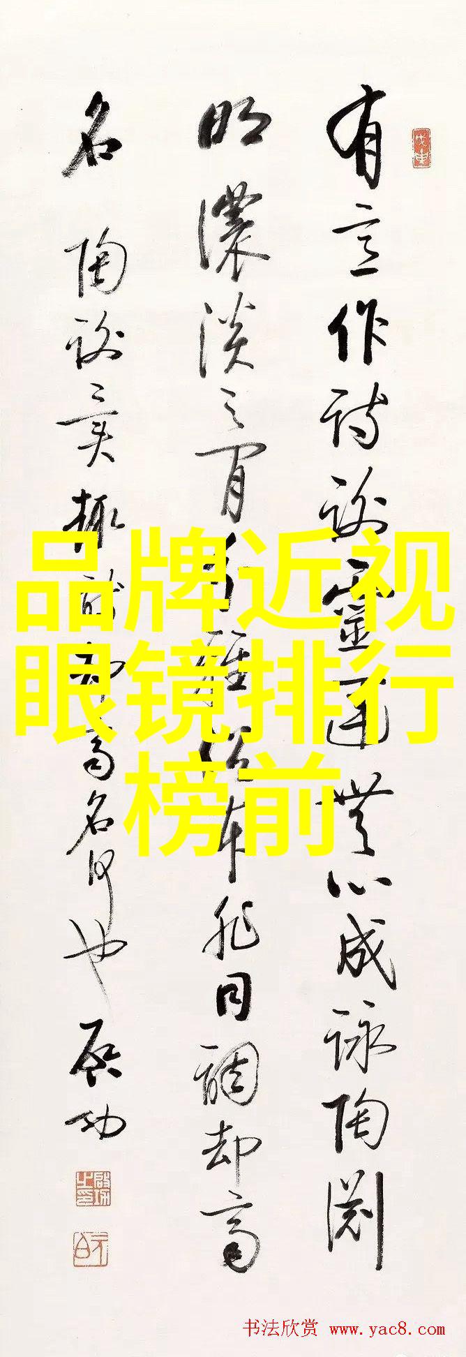 力帆汽车环保理念减少碳足迹共筑蓝天白云