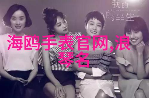 女生发型我怎么做我的长发看起来更飘逸