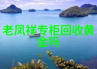 影视盛宴中的精彩瞬间免费解锁电影内幕独家视频体验