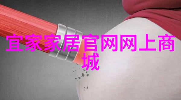 家和沙发咱们的生活场景中不可或缺的两样东西今天我就带你一起探索它们背后的故事以及它们是如何影响我们的