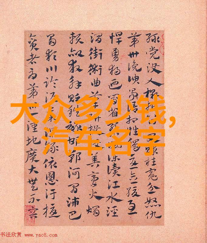 国产沃尔沃XC60上市 售价3669万起引领社会豪华轿车市场十大名表排行榜新贵