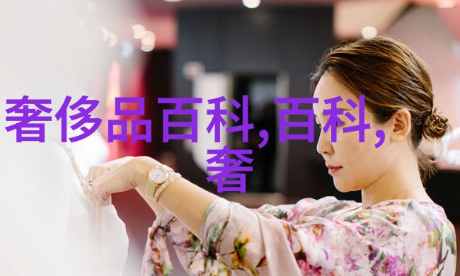 美发学校我是如何在造型大师班学会变身时尚达人