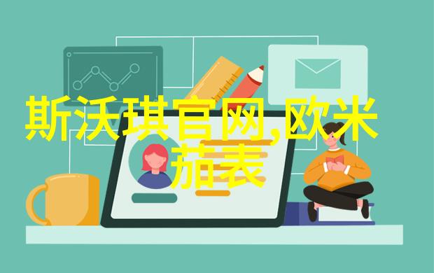探索透视眼镜的奇妙世界如何使用它们解锁空间的奥秘