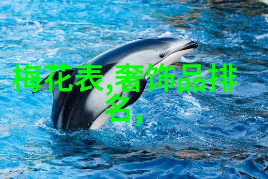 香水图片我的香气时光机