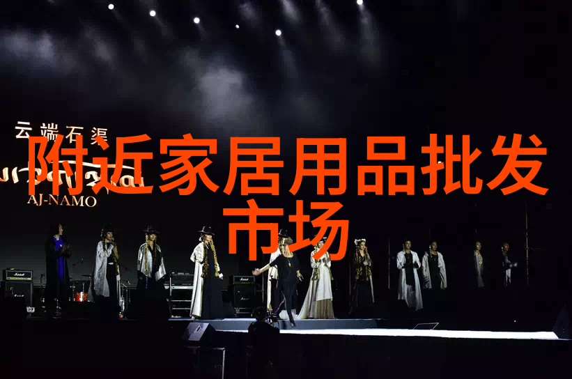 男士发型的演变与文化意义探究