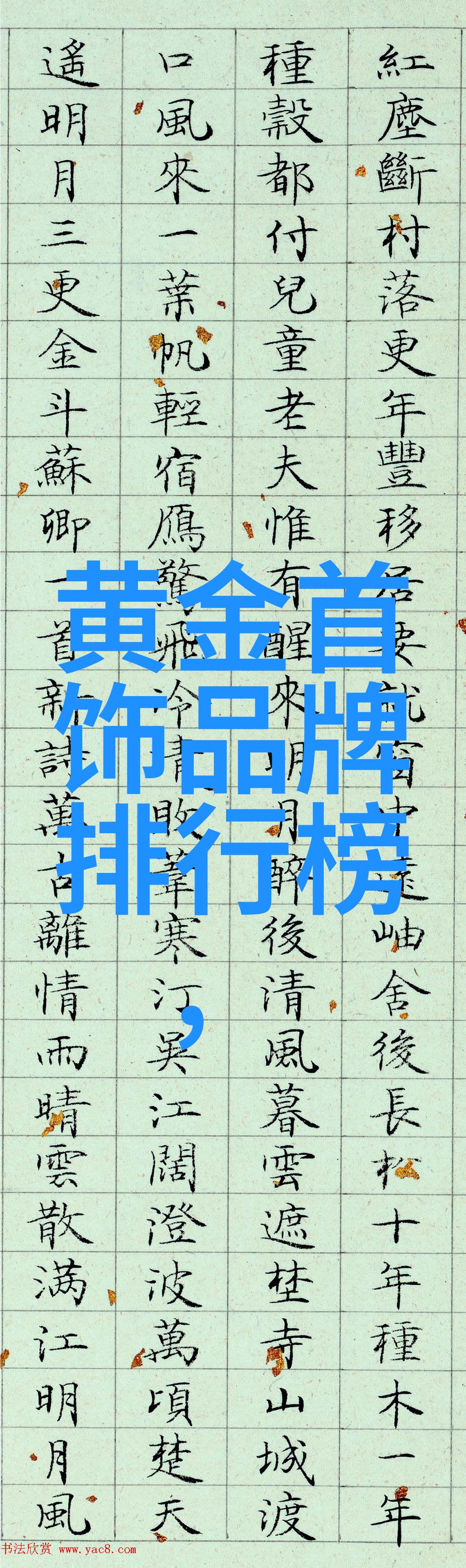 创意剪造风潮最新一季女生发型设计灵感来源